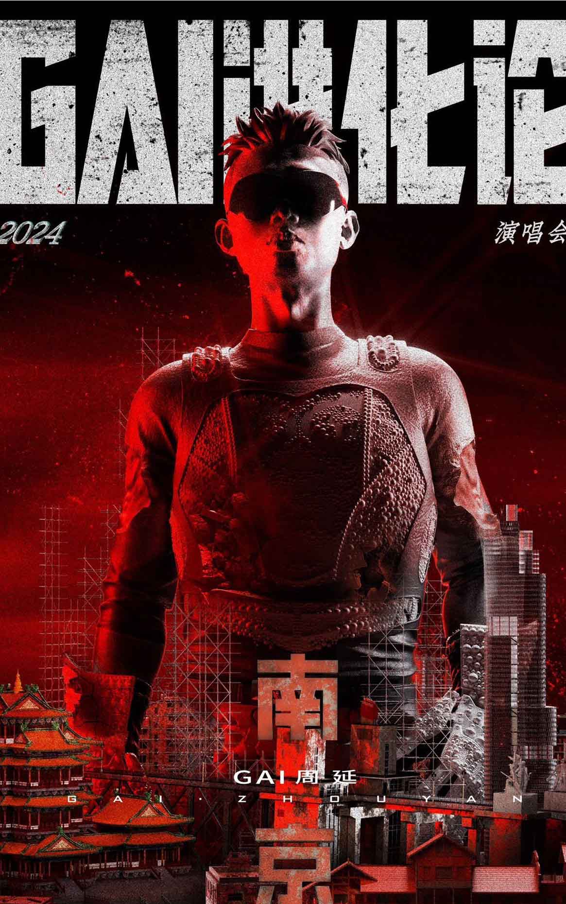 static/picture/20241223114320.jpg